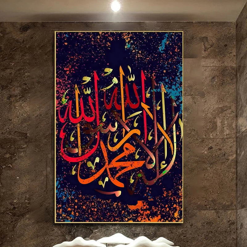Moderne Allah Islamischen Wand Kunst Leinwand Gemälde bunte Bilder Drucke Poster Wohnzimmer Hause Moschee Dekoration