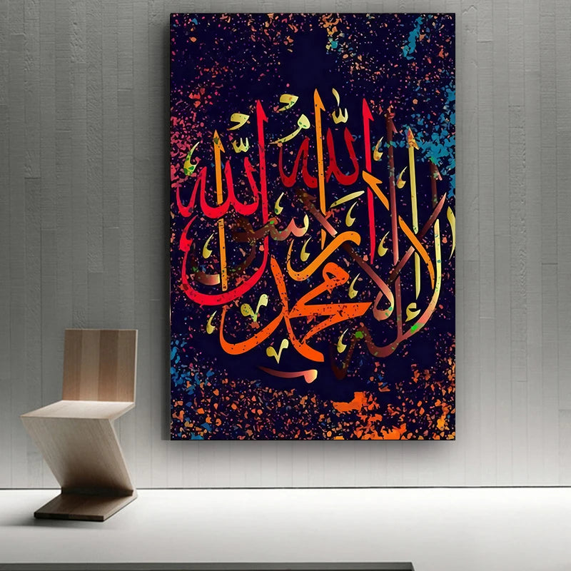 Moderne Allah Islamischen Wand Kunst Leinwand Gemälde bunte Bilder Drucke Poster Wohnzimmer Hause Moschee Dekoration