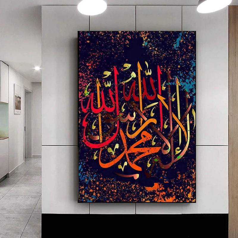 Moderne Allah Islamischen Wand Kunst Leinwand Gemälde bunte Bilder Drucke Poster Wohnzimmer Hause Moschee Dekoration