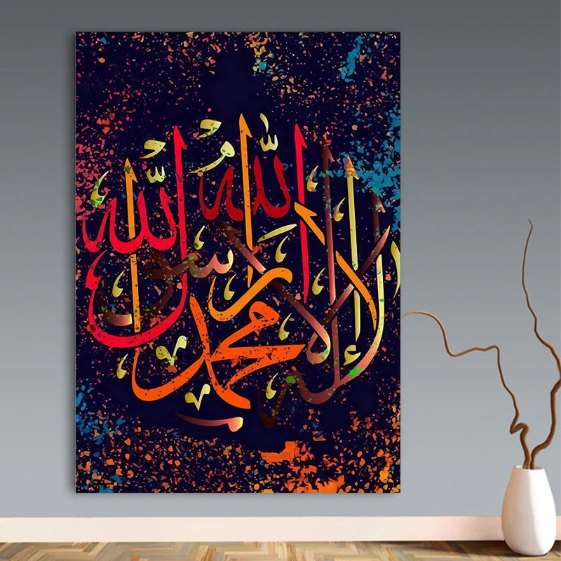 Moderne Allah Islamischen Wand Kunst Leinwand Gemälde bunte Bilder Drucke Poster Wohnzimmer Hause Moschee Dekoration