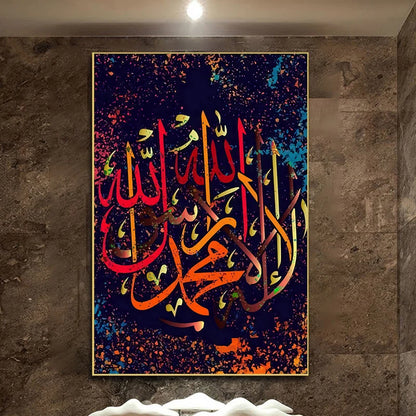 Moderne Allah Islamischen Wand Kunst Leinwand Gemälde bunte Bilder Drucke Poster Wohnzimmer Hause Moschee Dekoration