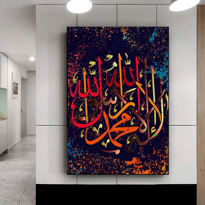 Moderne Allah Islamischen Wand Kunst Leinwand Gemälde bunte Bilder Drucke Poster Wohnzimmer Hause Moschee Dekoration