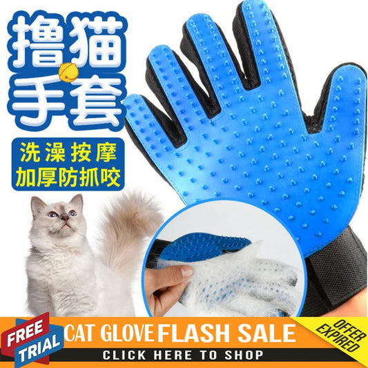 Pet Dog brush Glove finger cleaning Massage Glove for Pet cat Grooming comb hair gloves  animal  Deshedding tools
