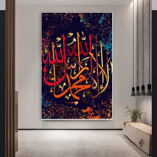 Moderne Allah Islamischen Wand Kunst Leinwand Gemälde bunte Bilder Drucke Poster Wohnzimmer Hause Moschee Dekoration
